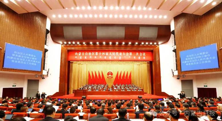 自治區(qū)十四屆人大二次會(huì)議舉行第二次全體會(huì)議<div>孫紹騁 王莉霞 張延昆出席</div>