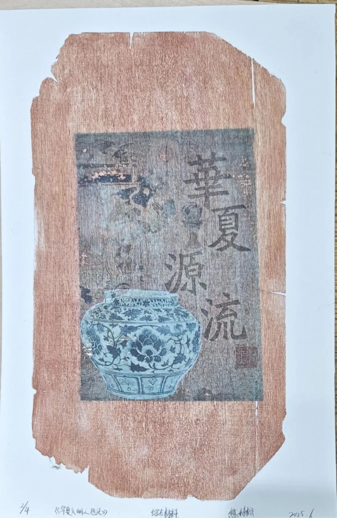 刻繪北疆魂·藝綻昆都侖！10月28日即將精彩啟幕